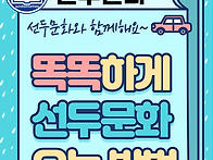 경기파주 선두문화 오는 ..