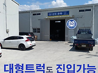 파주에는 SD선두문화가 선..