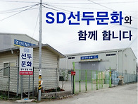 [파주 선두문화] 중철제본..