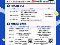 아는 만큼 보이는 사회복지..