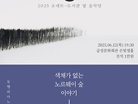도서관 옆 음악당 두 번째..