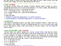 10월 4주 가정통신문