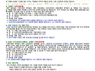 10월 2주 가정통신문