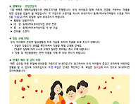 5월 2주 가정통신문