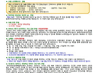 10월 1주 가정통신문