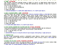 5월4주 가정통신문