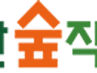 다산숲작은도서관 운영 시..