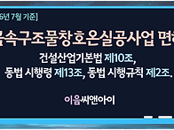 [2026년 7월 기준] 금속..