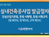 [2026년 7월 기준] 실내..