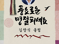 2025 추석 풍요로운 명절..