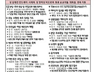 9/22 한국 순교자..