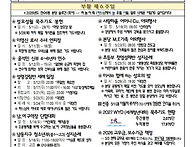 2026.05.10 부..