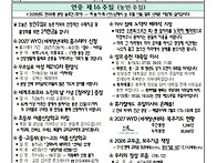 2026.07.09 연..
