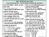 2026.10.11 연..