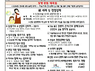 2026.05.24 성..