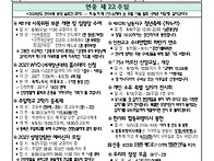 2026.08.30 연..