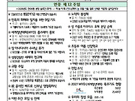 2026.06.21 연..