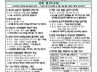 2026.09.06 연..