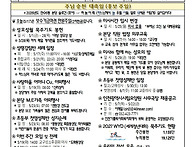 2026.05.17 주..