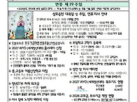 2026.08.09 연..