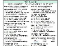 2026.07.12 연..