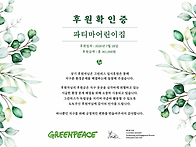 얼쓰야(Earth D..