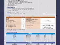 [개강안내] 202..