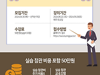 [학점은행제]202..