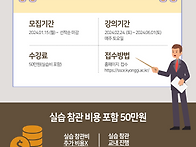 [학점은행제]202..