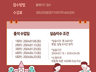 [학점은행제]202..