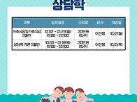 [개강안내]2023..