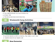 2026 1분기 소식지
