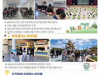 2026 2분기 소식지