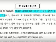 우리 회원님들에게 묻습니다.검찰 고위직 ..