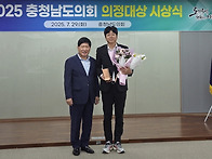 이용국 도의원, ‘2025 ..