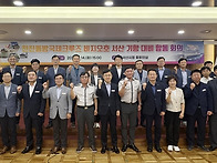 서산시, 국제 크루즈선 비..