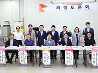 충남도의회, 천안 호두산업..