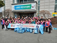 생활개선태안군연합회, 깨..