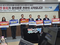 윤희신 태안군수, 발전 5..