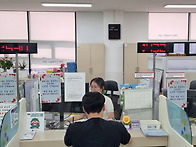 서산&#183;태안 지역, 실업급여..