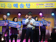 삽교천 관광지 공..