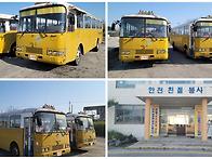 전북 부안대형운전..