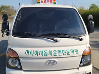 전주운전학원/전주..