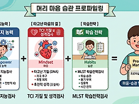 [여름방학 이벤트..