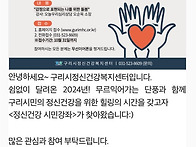 [구리시민강좌] ..