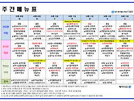 [공지] 8/8~8/14_마지막..