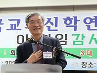 한국신학연합회, ..