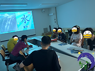 26/8/25 한자타파