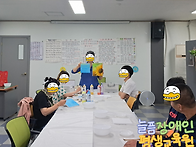 25/5/22 토탈공예