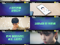 &lsquo;사장님을 잠금해제&rsquo; 박..